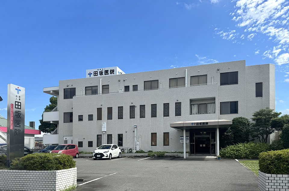田坂医院外観